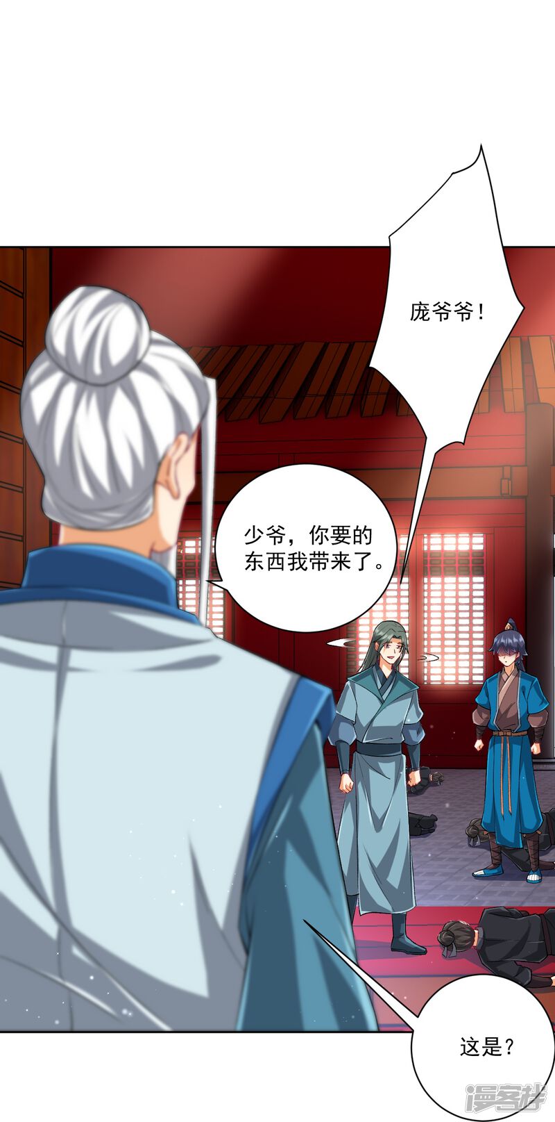 第3页