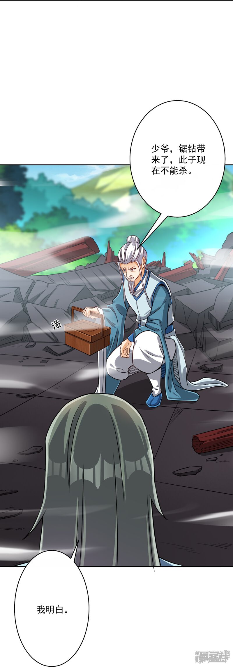 第30页
