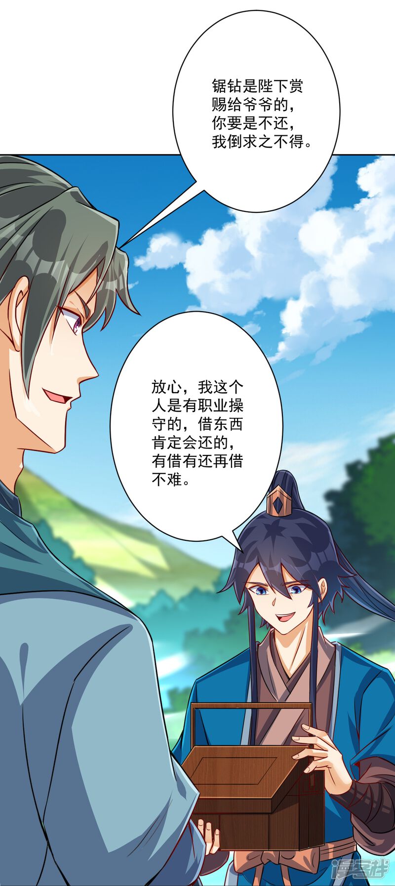 第33页