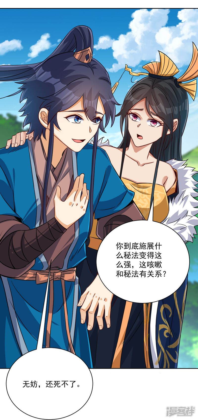 第42页