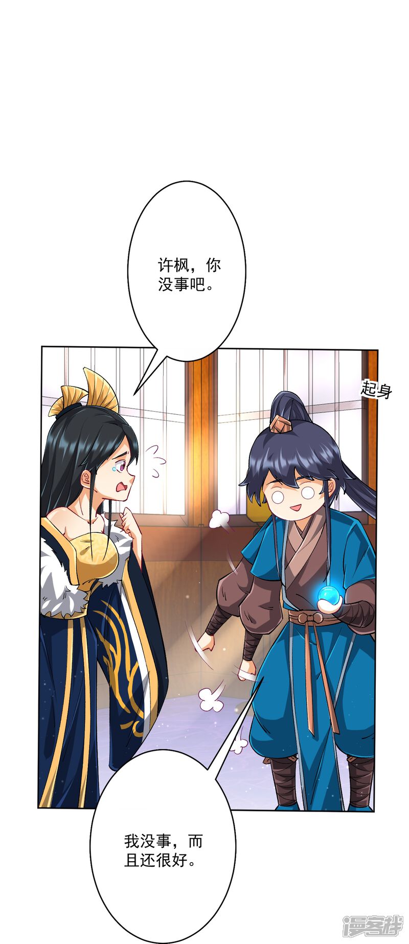 第31页