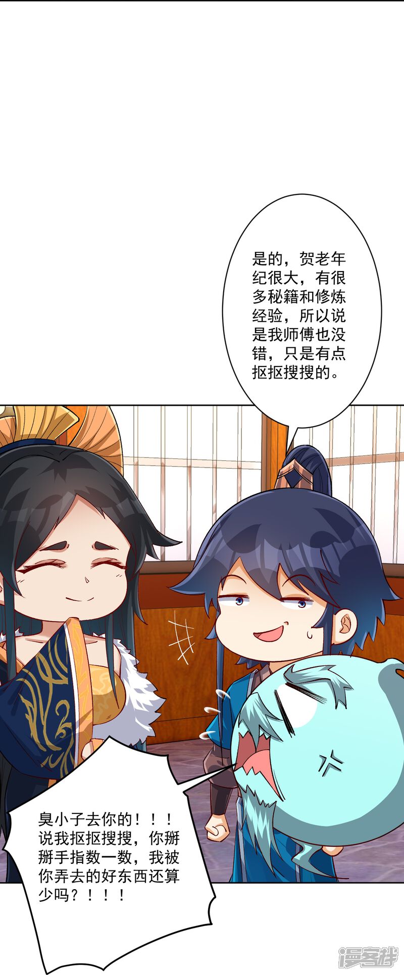 第36页
