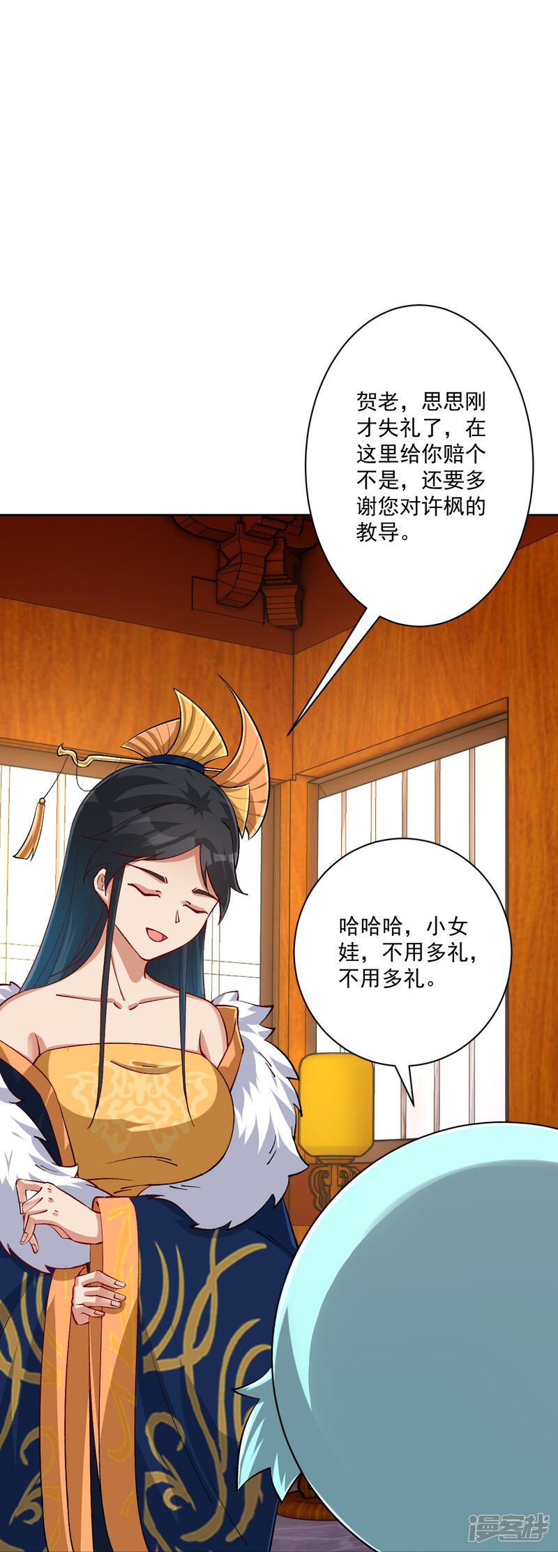 第37页