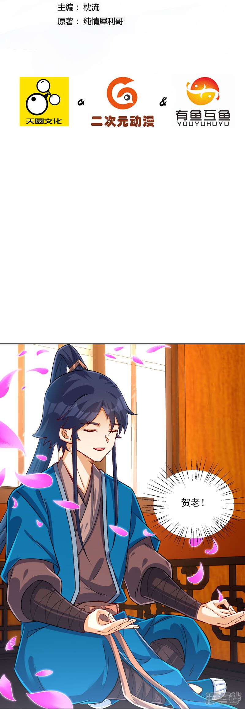 第2页