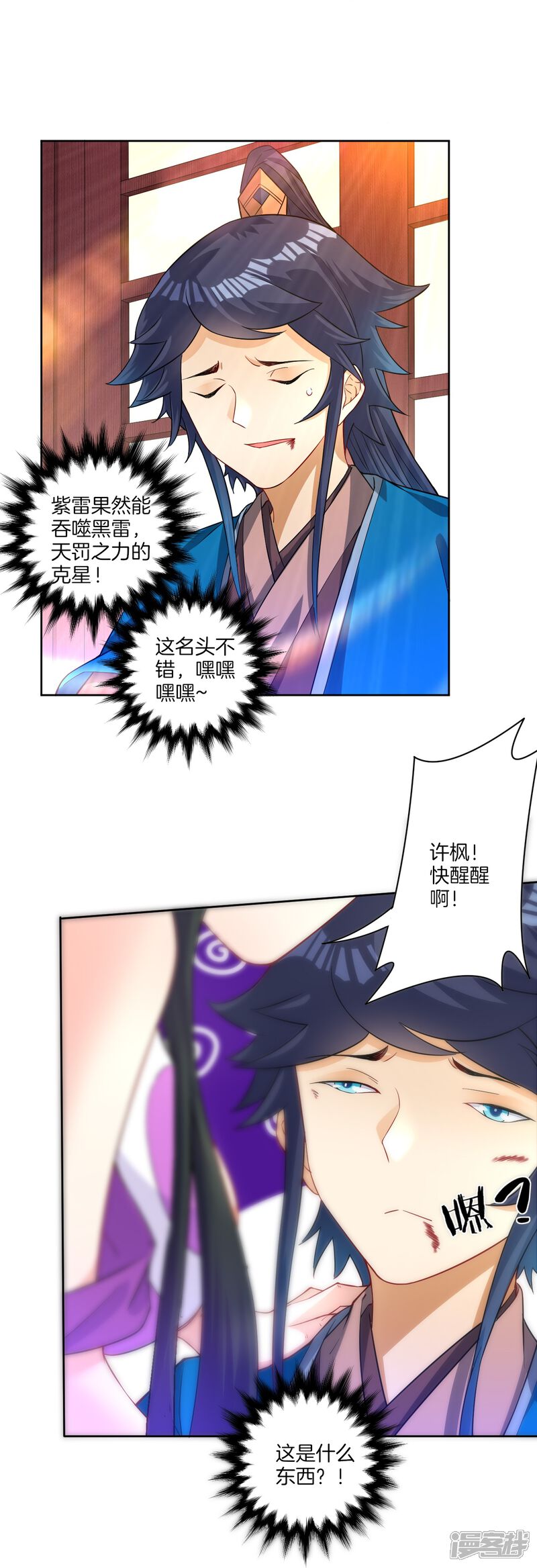 第30页