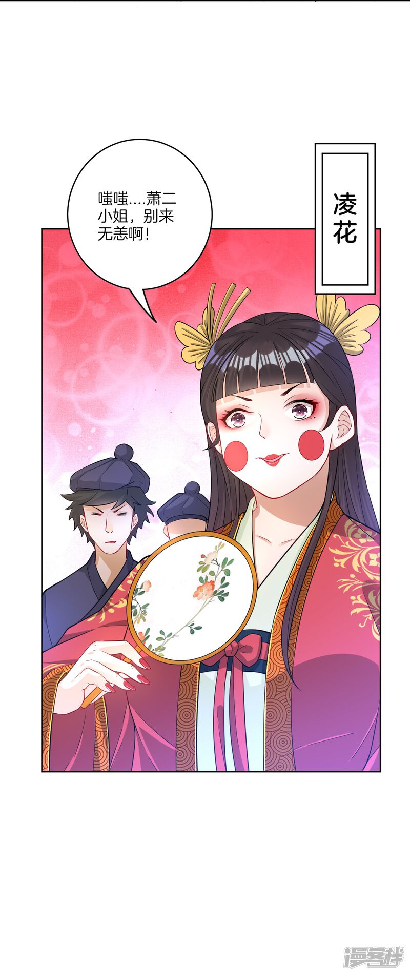 第37页