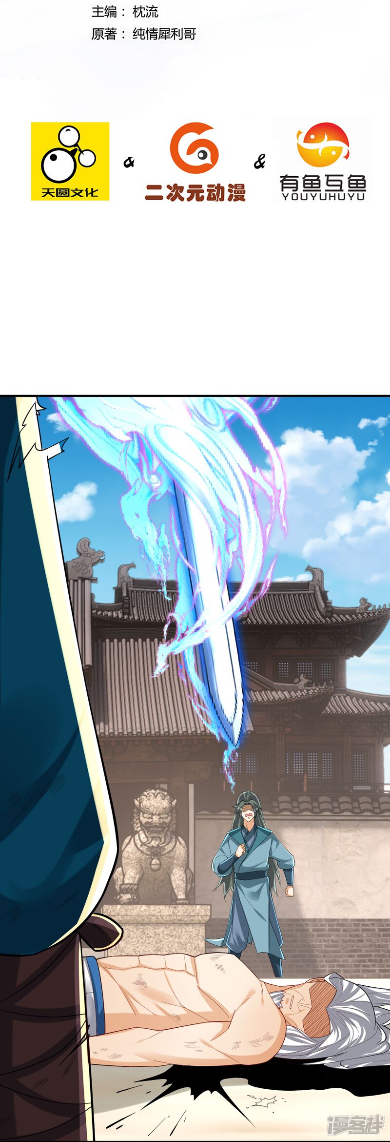 第2页