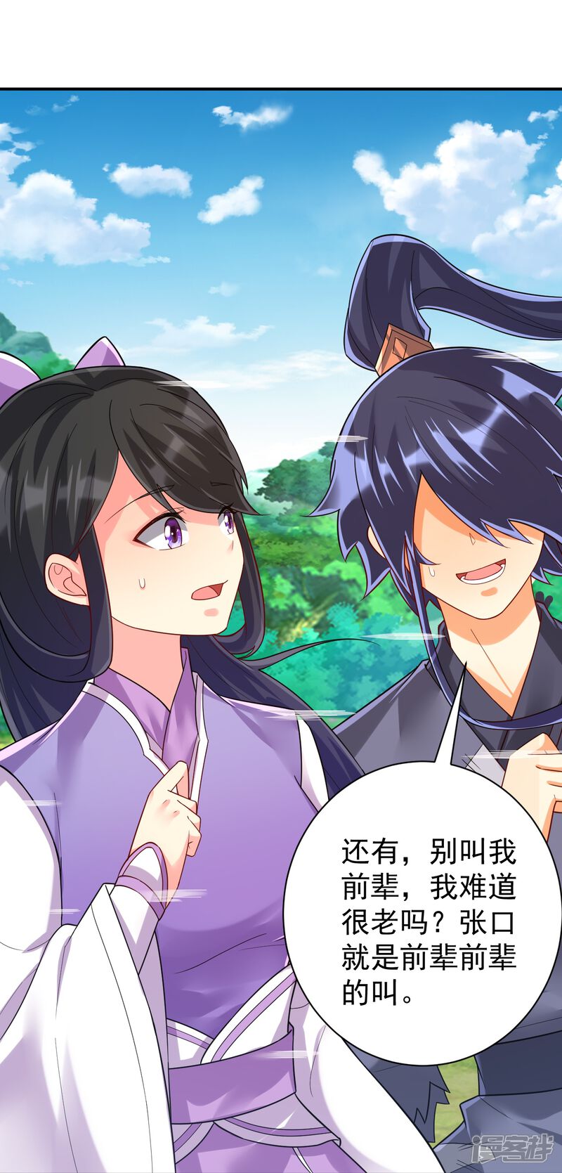 第40页