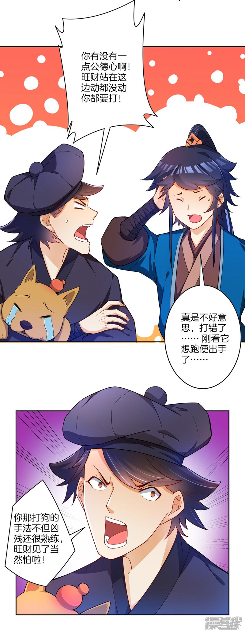 第28页