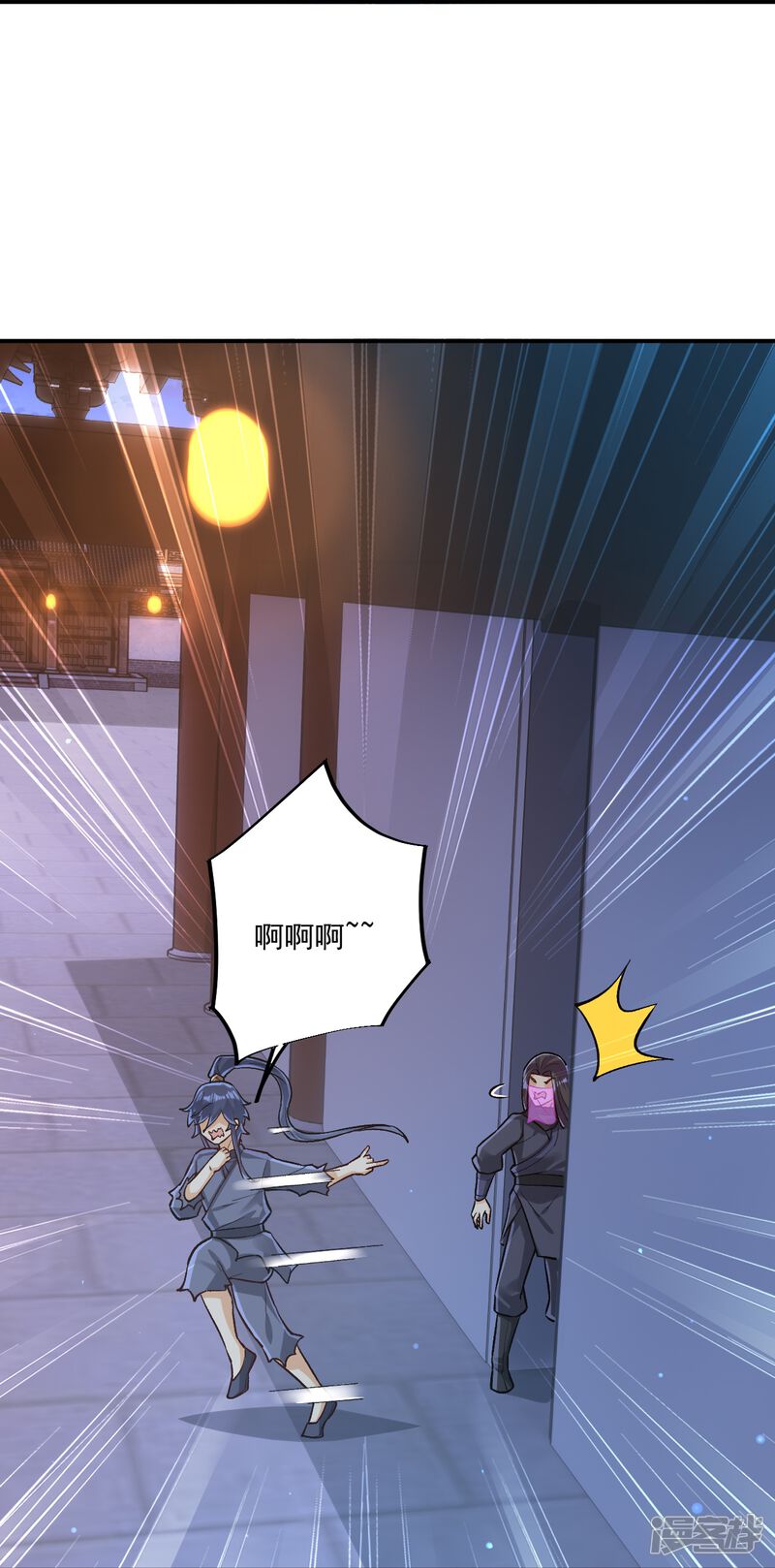 第34页