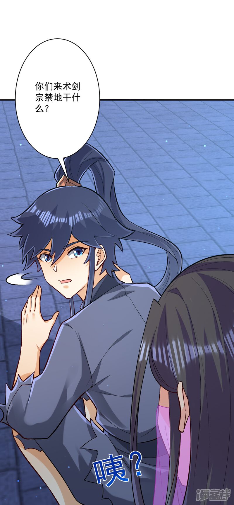 第37页