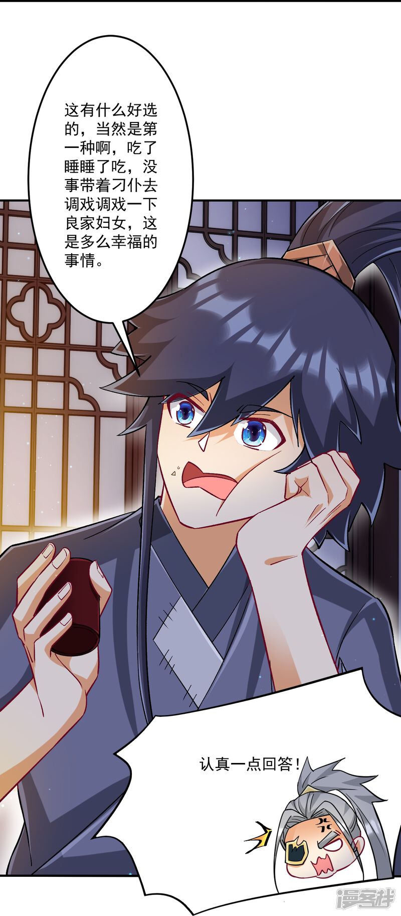 第34页