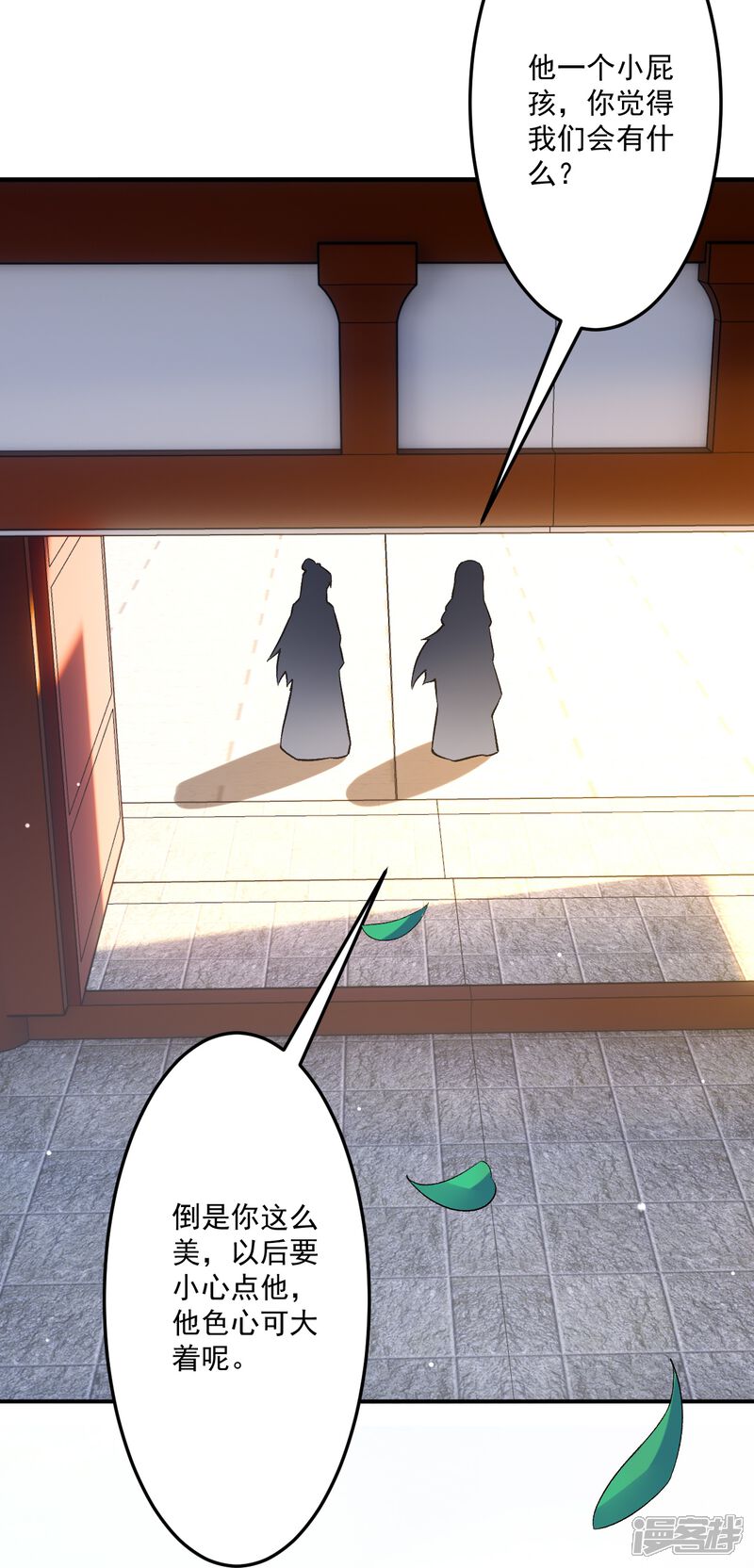 第30页