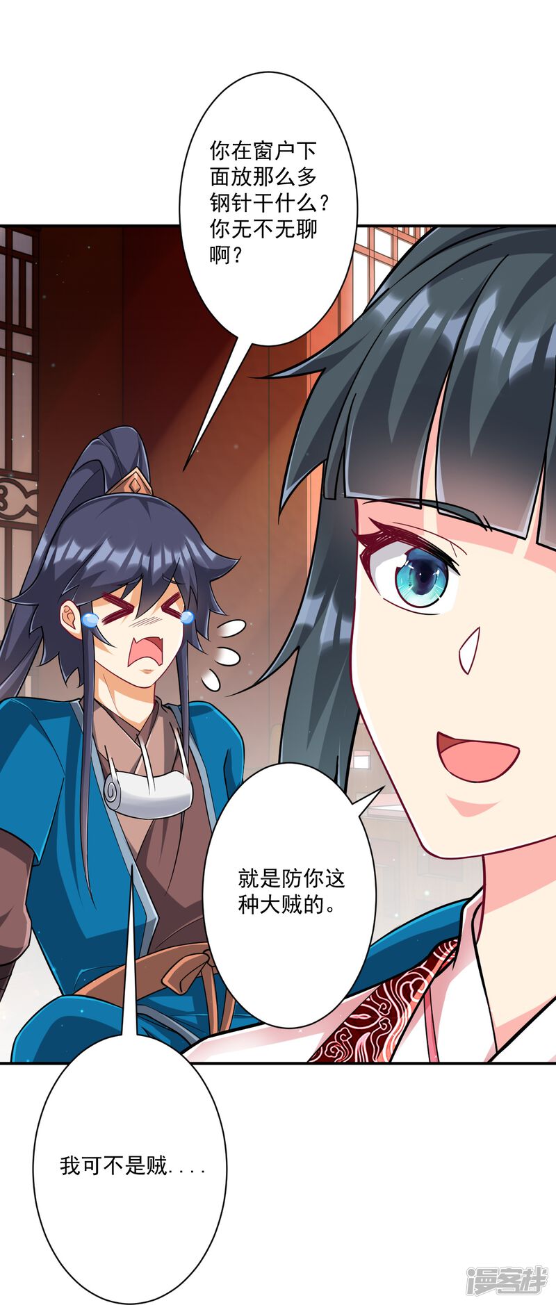 第22页
