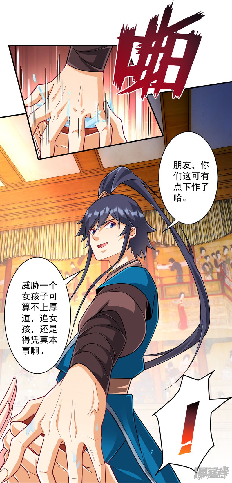 第32页