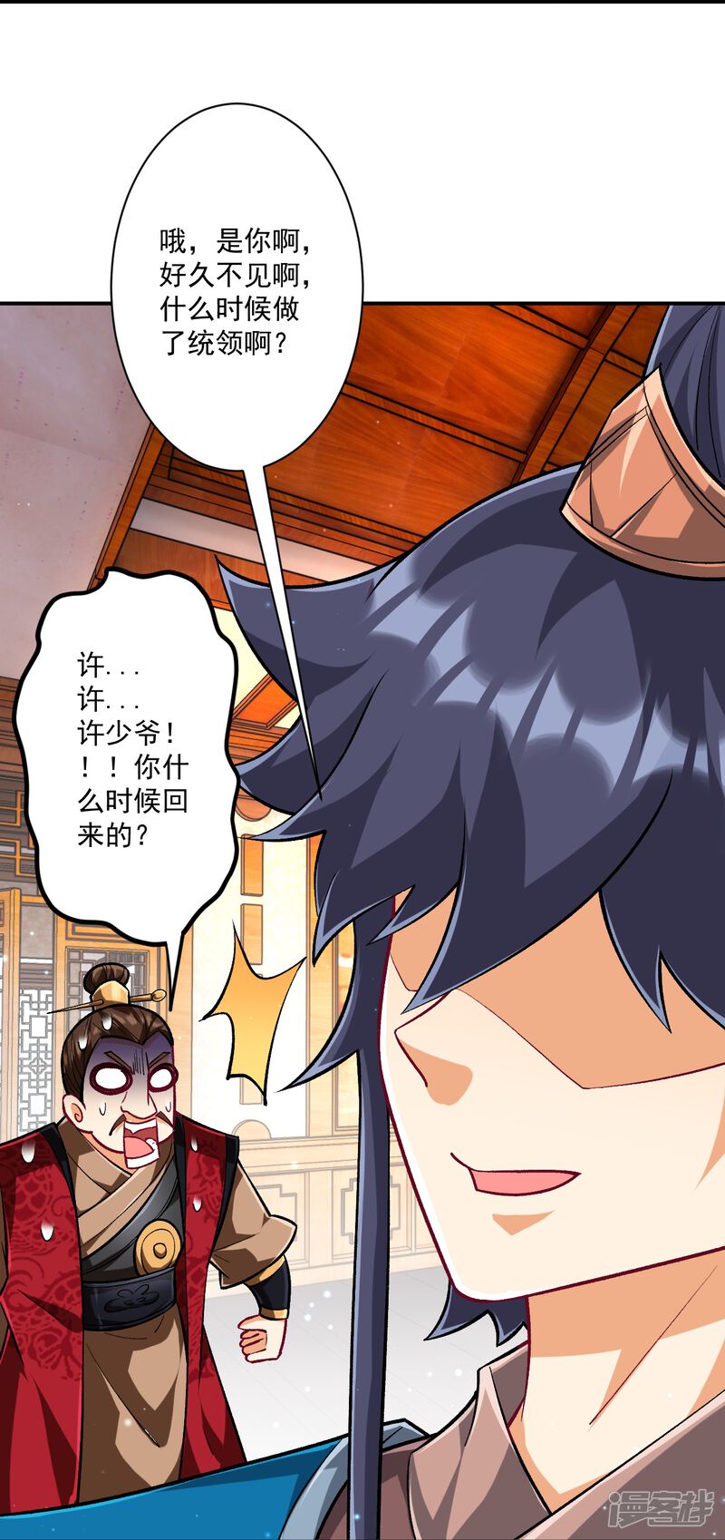 第33页