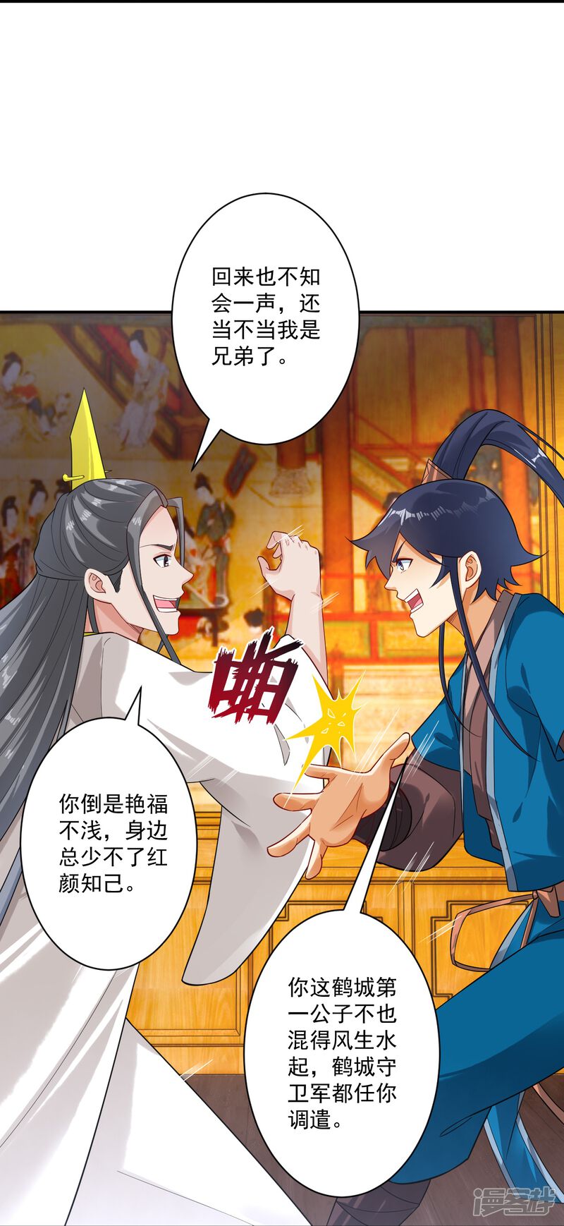 第23页