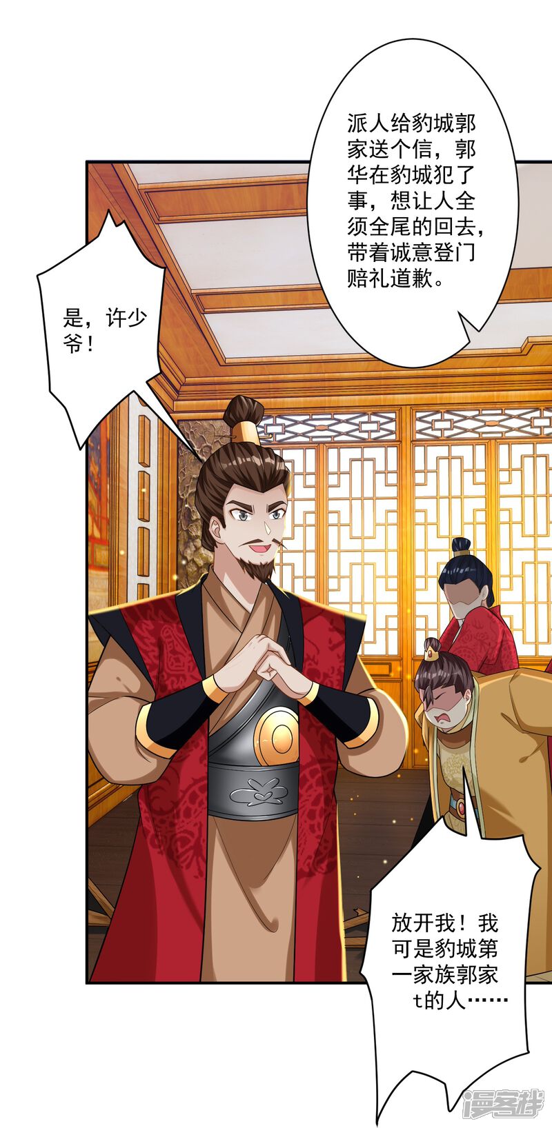 第28页