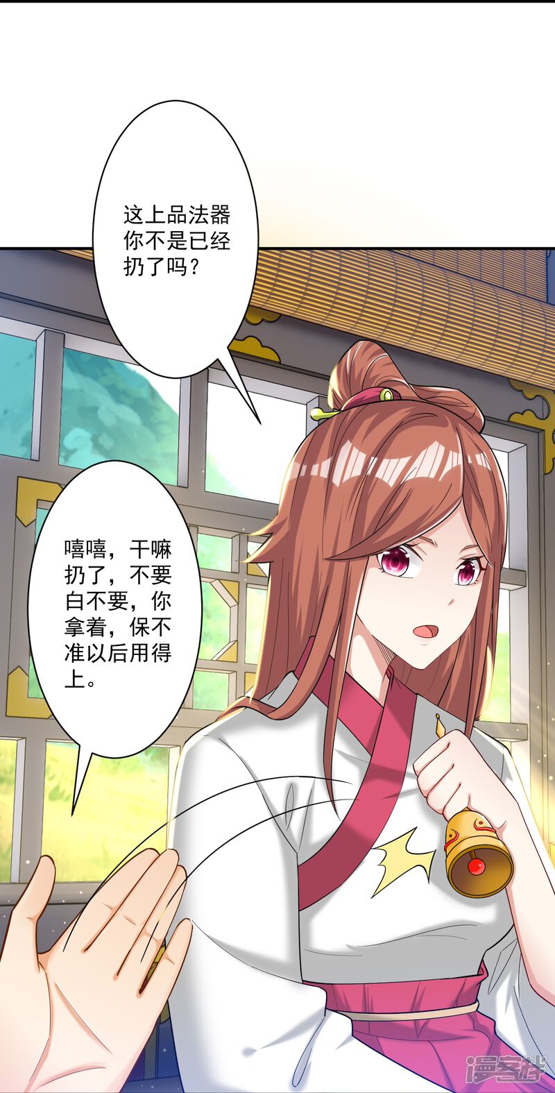 第33页
