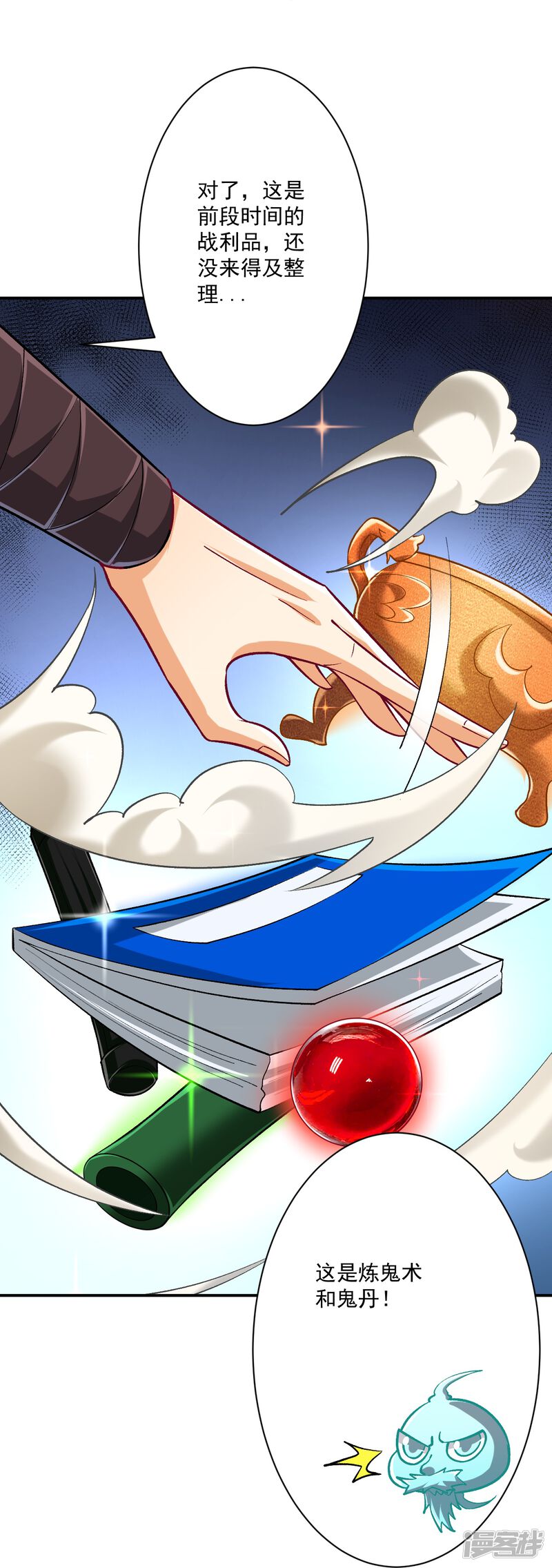 第19页