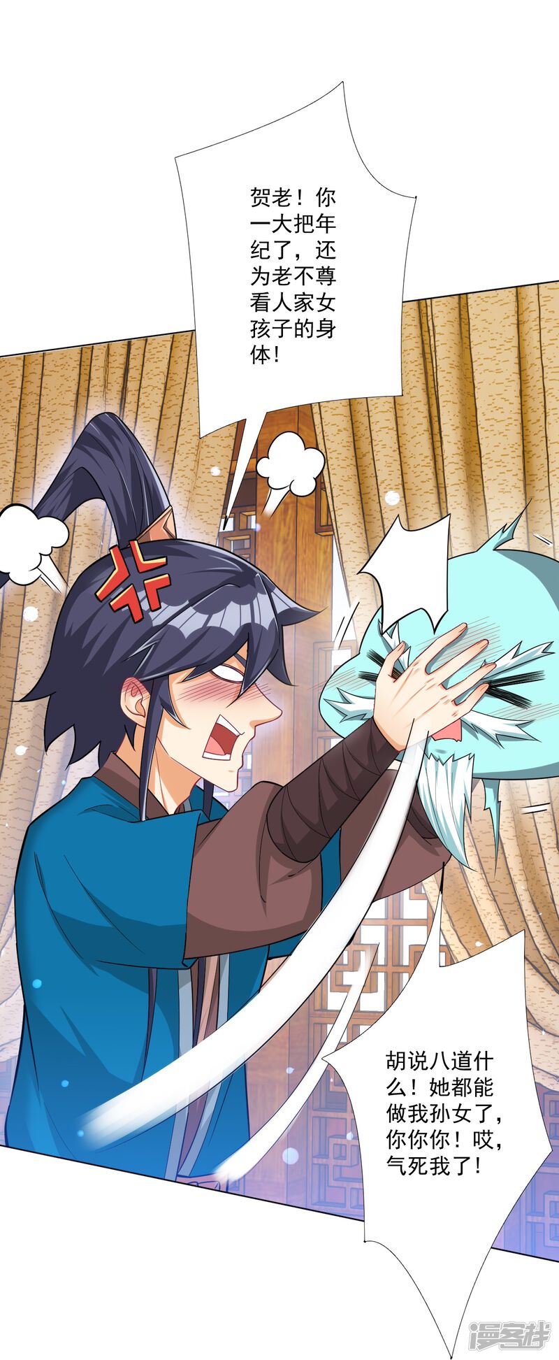 第26页