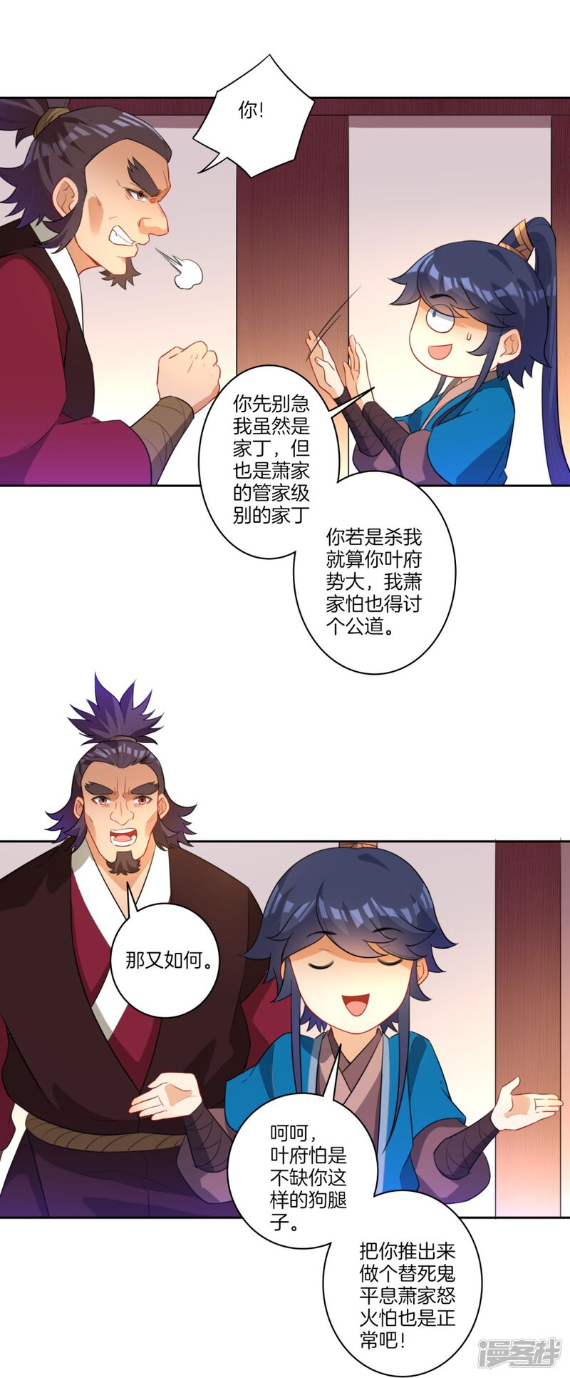 第29页