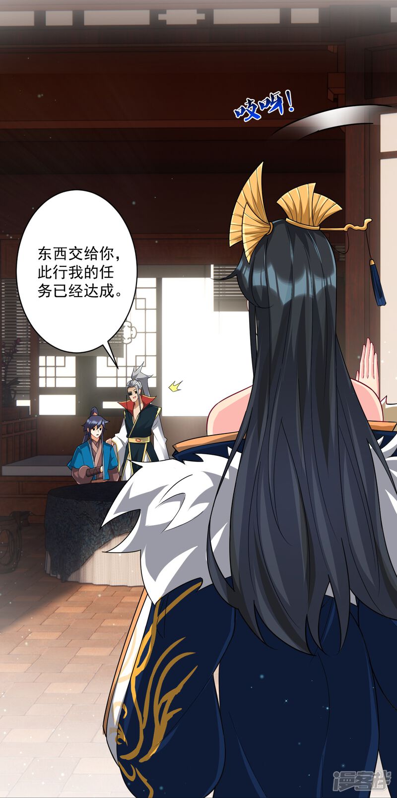 第25页