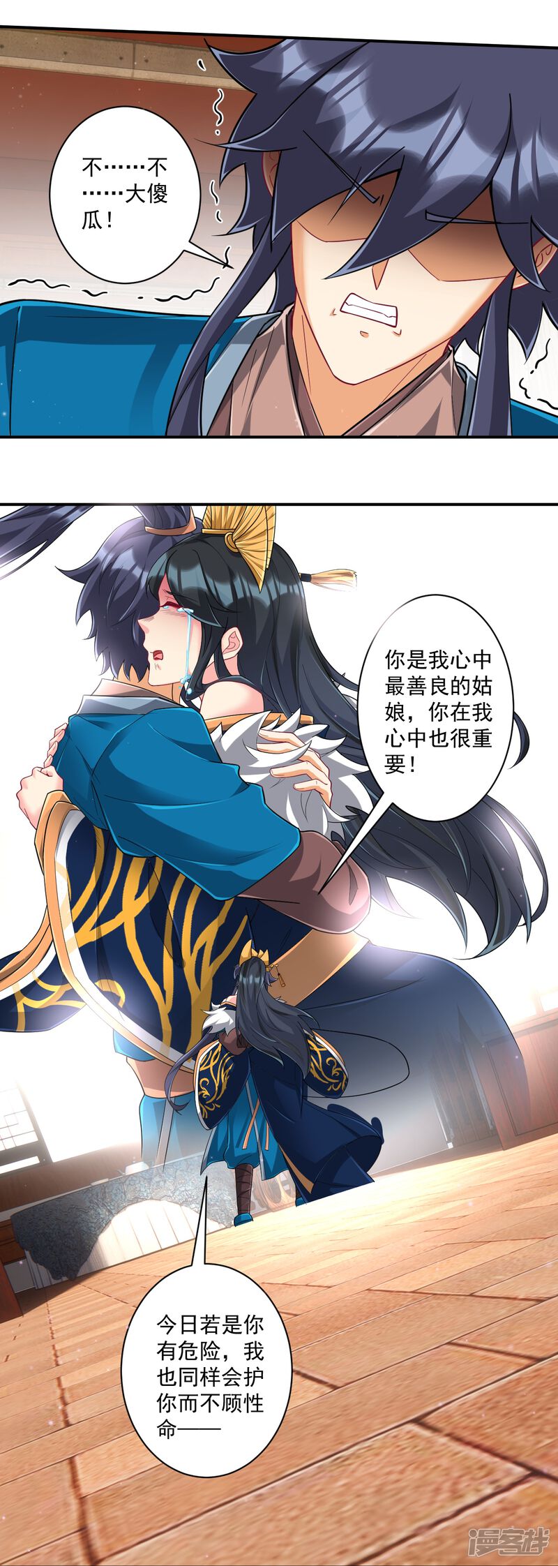 第36页