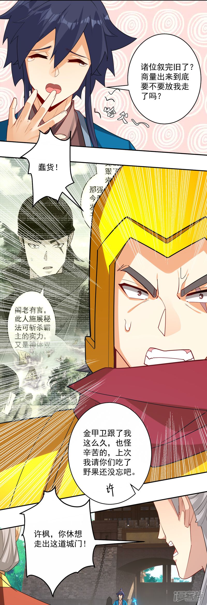第22页