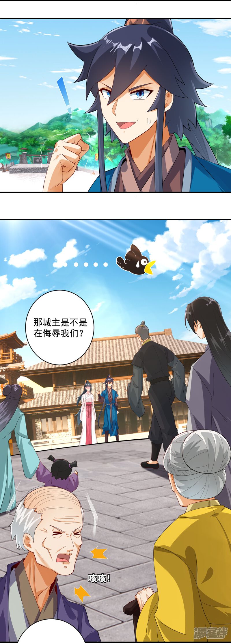 第11页