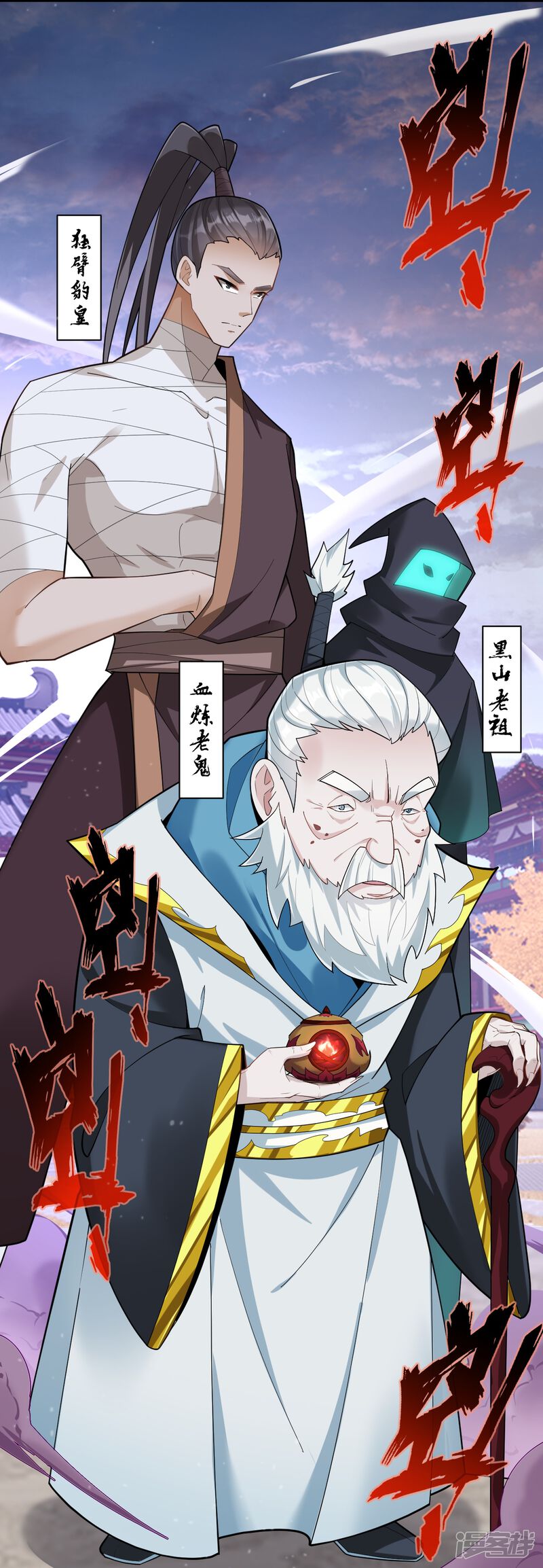 第4页