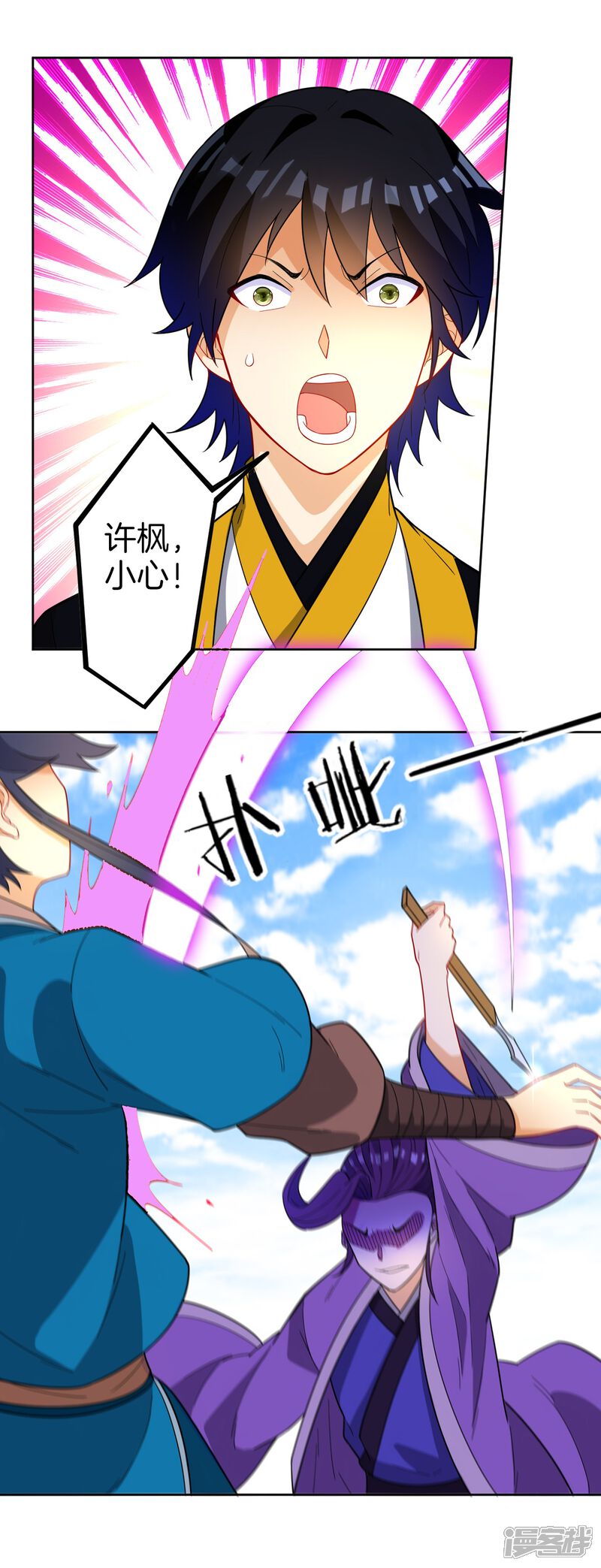 第26页
