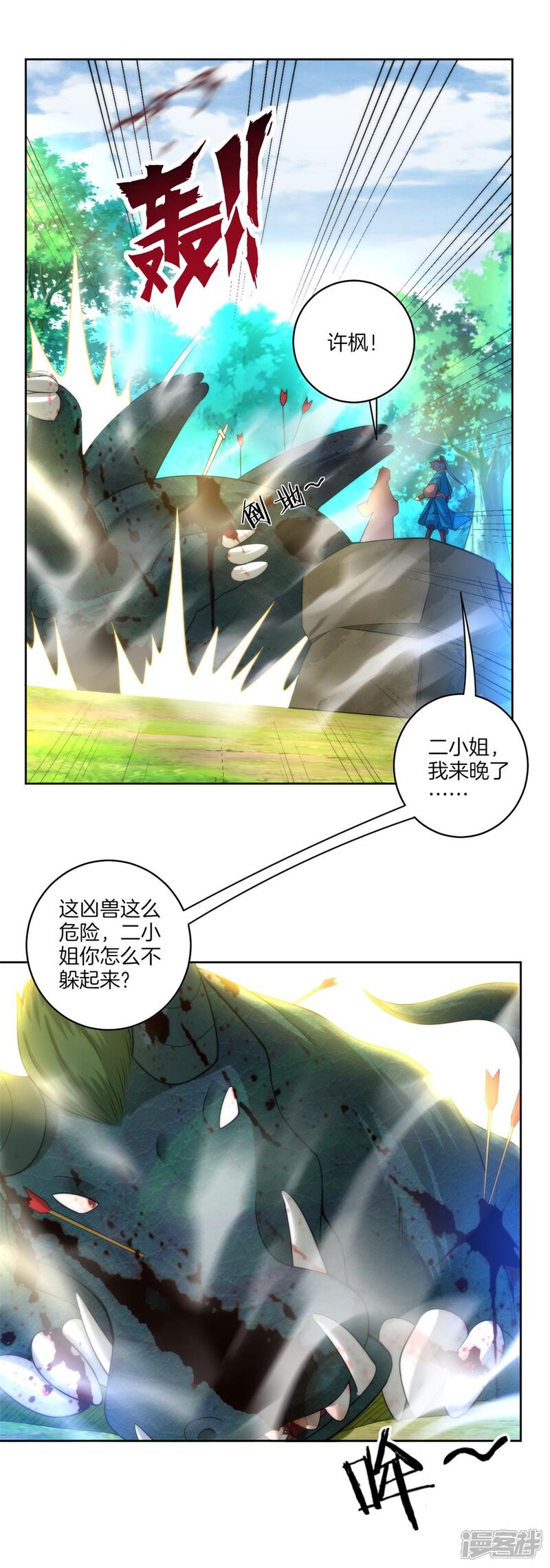 第31页