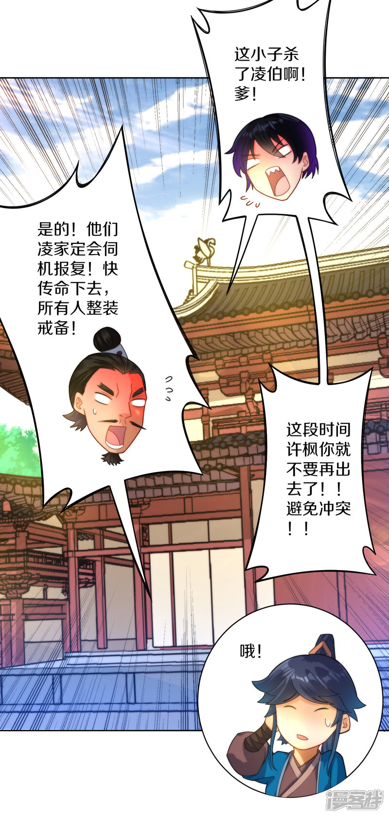 第32页