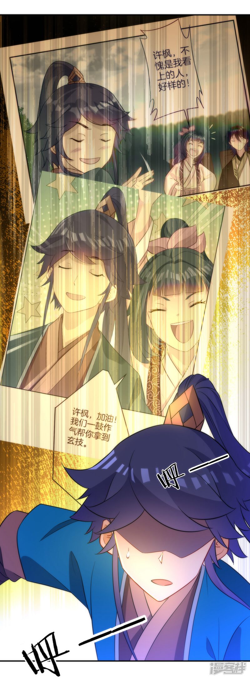 第33页