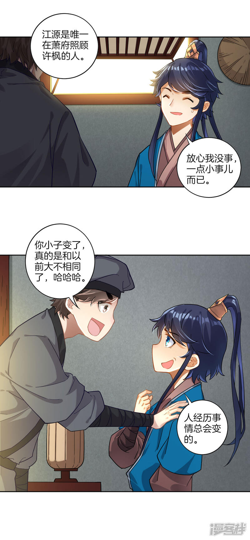 第10页