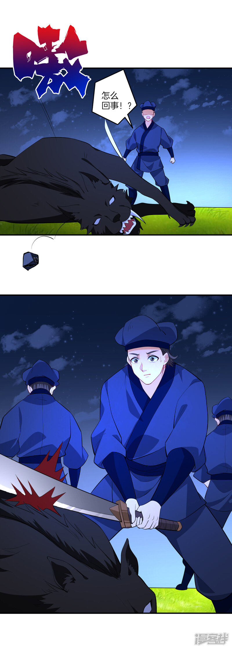第26页