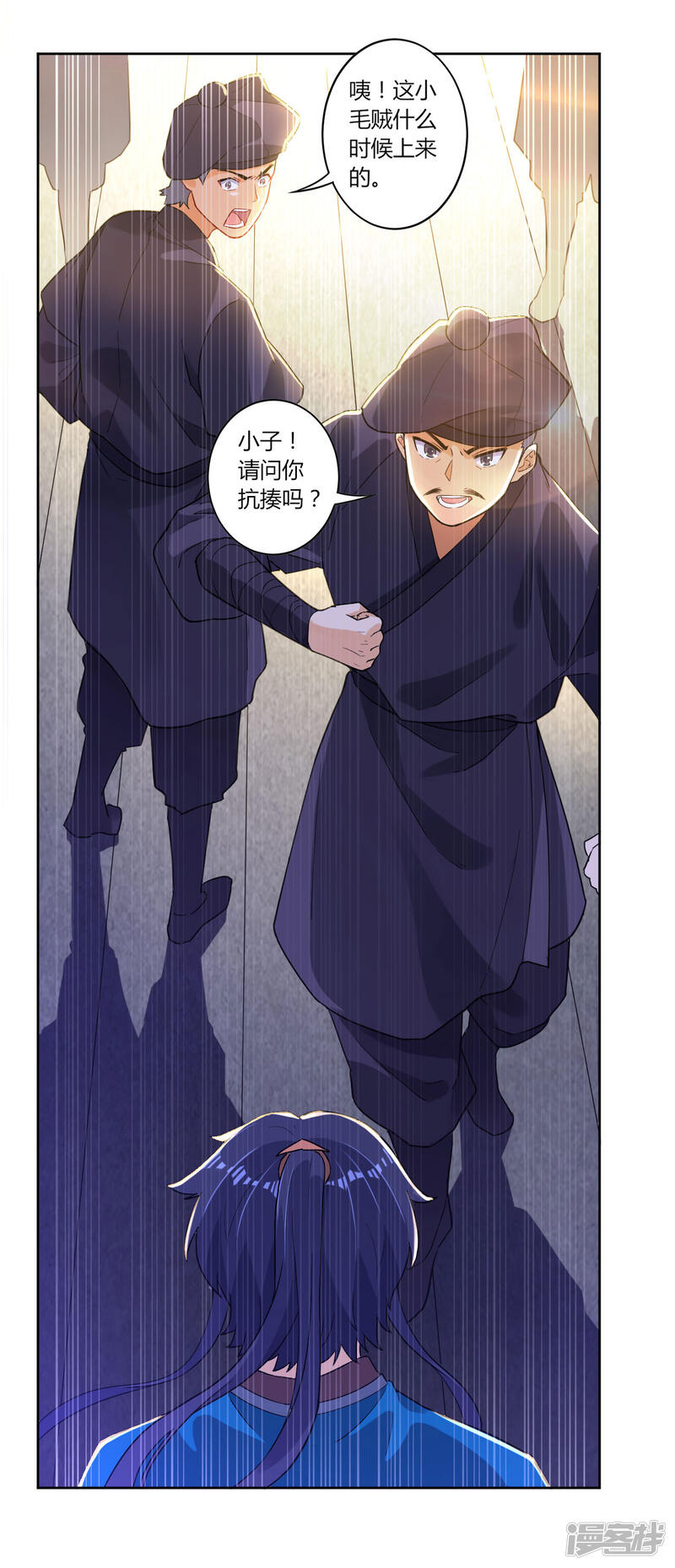 第29页