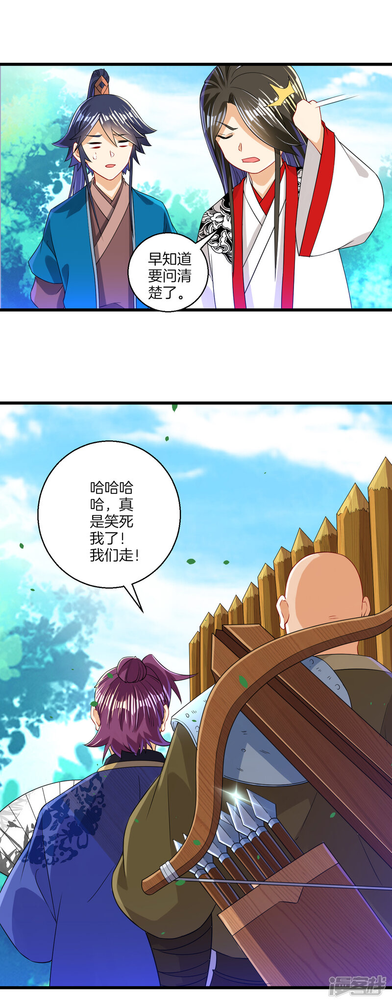 第31页