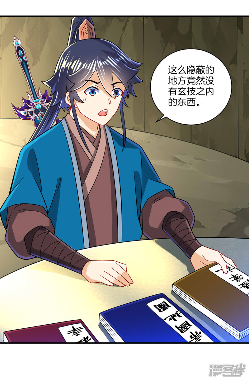 第29页