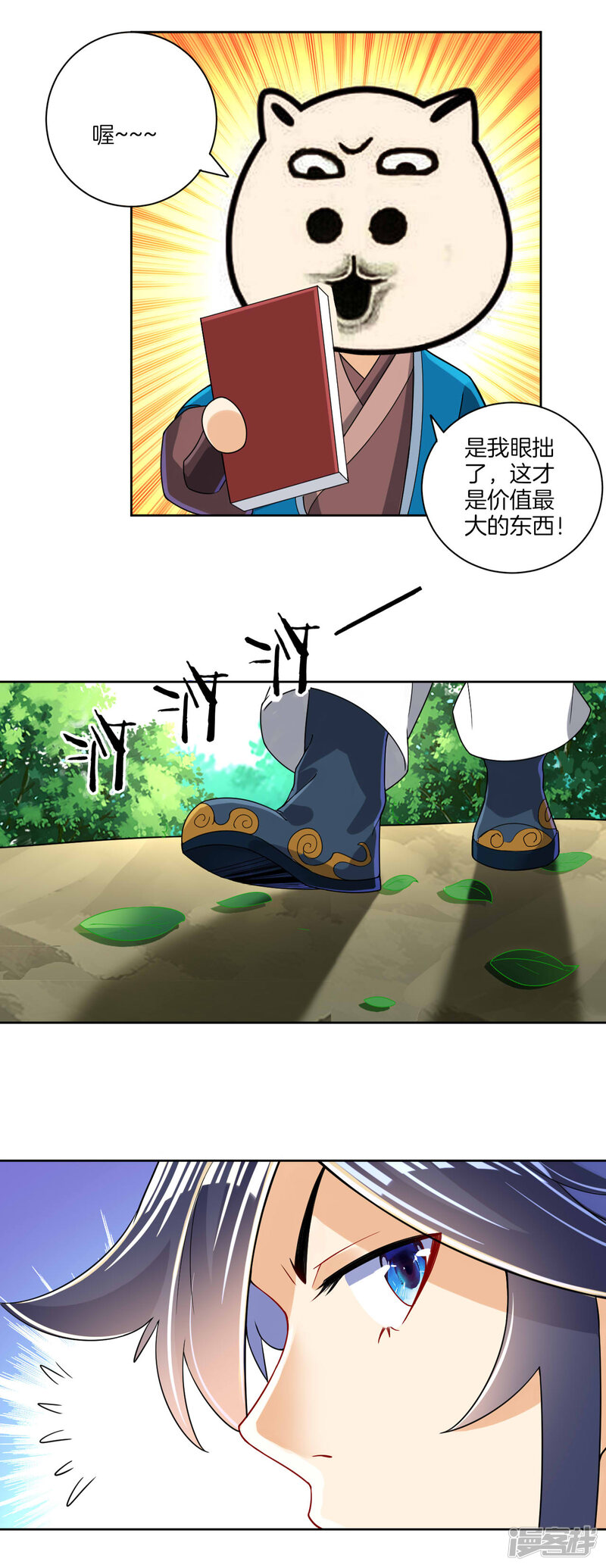 第32页