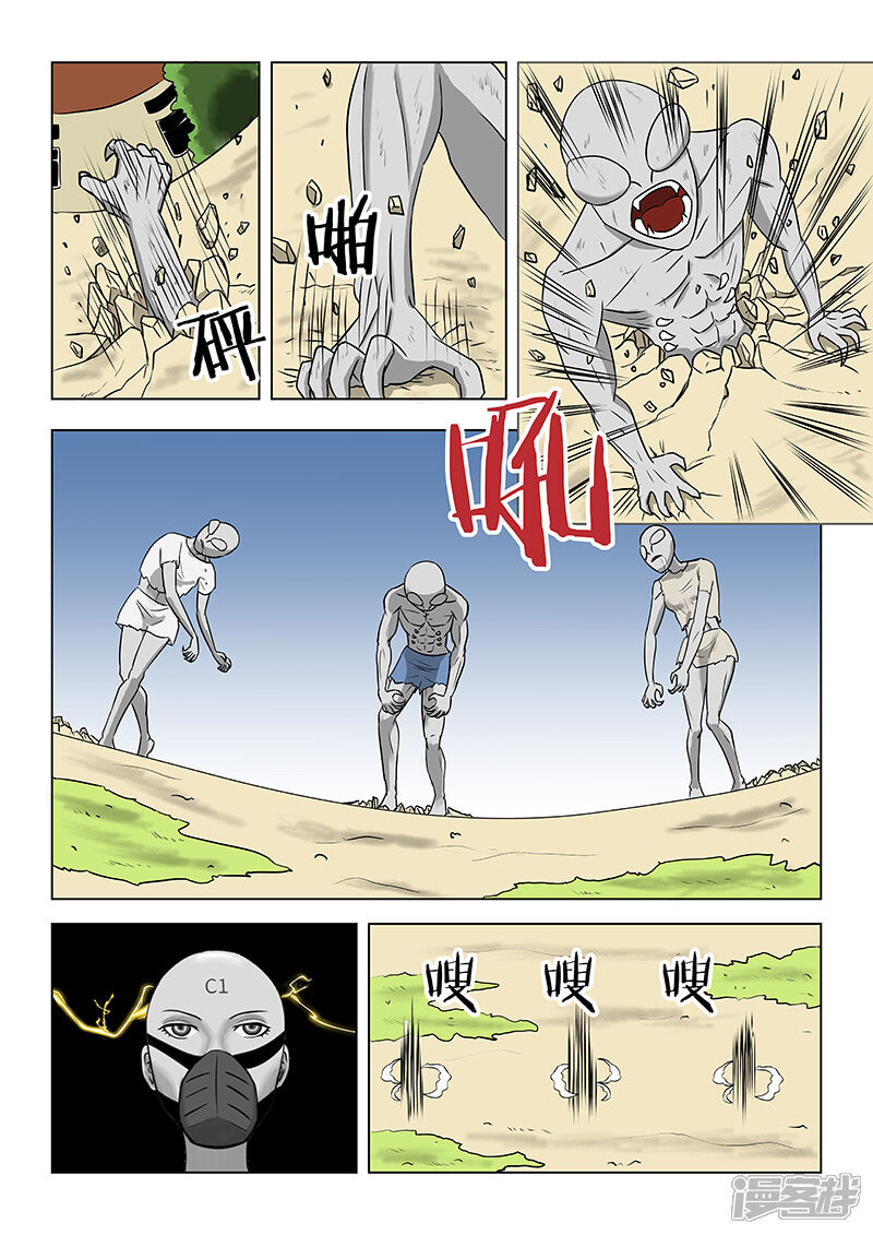 第6页