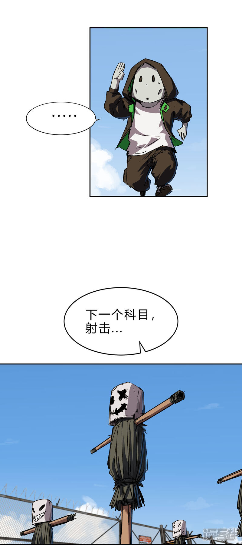 第33页