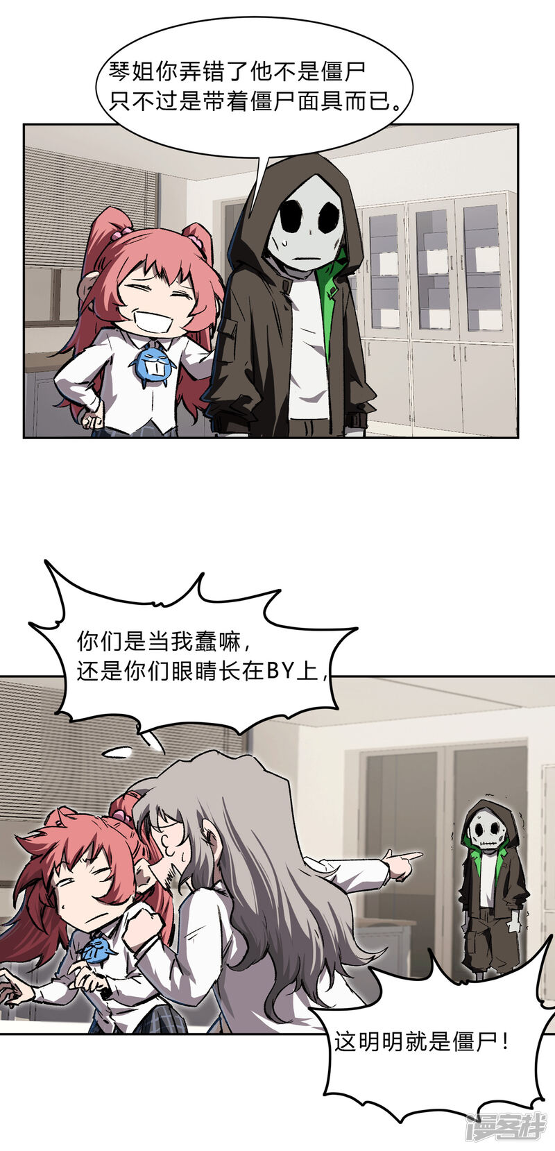 第25页