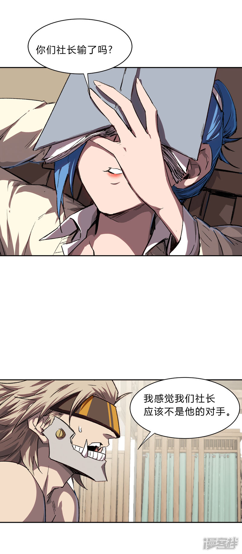 第34页