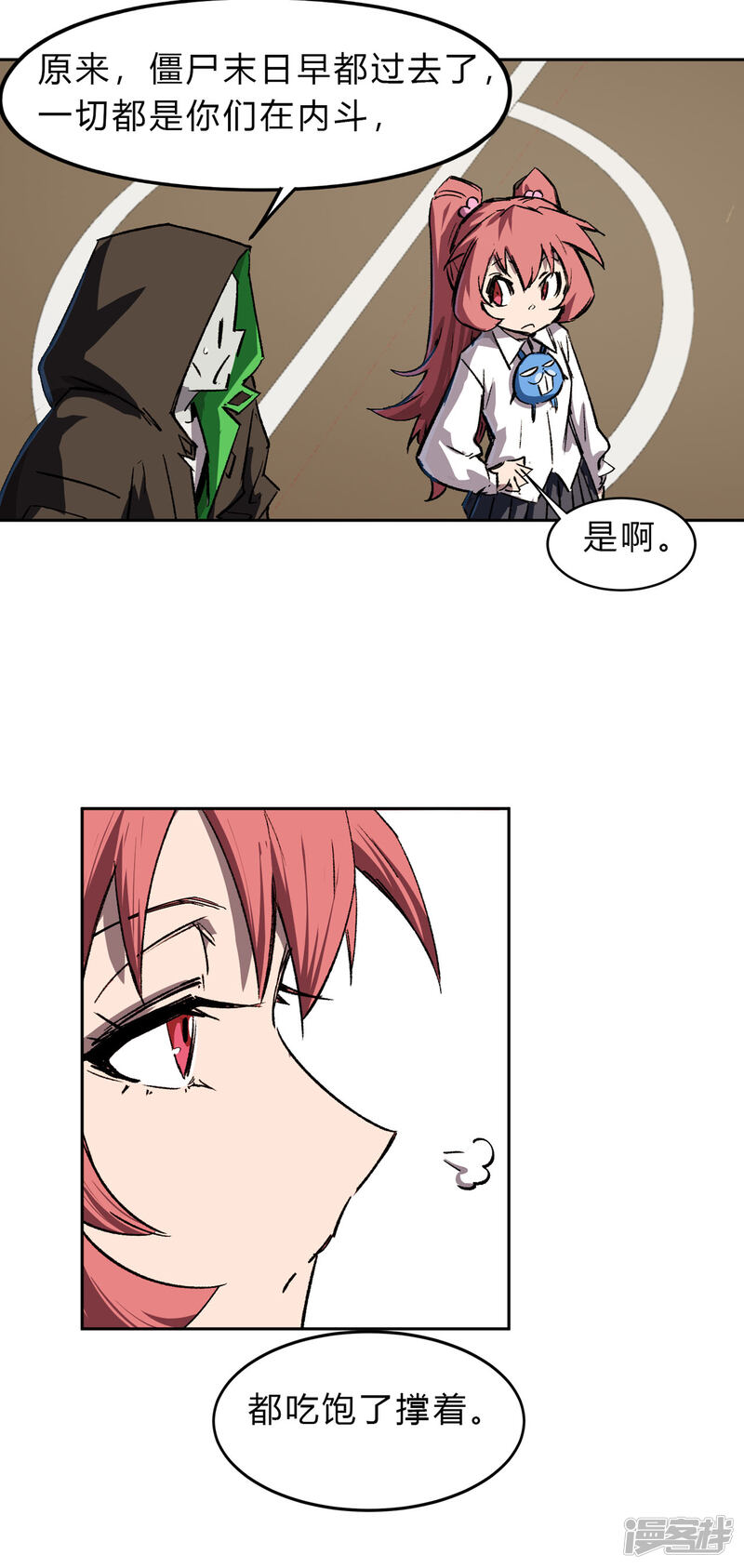 第33页