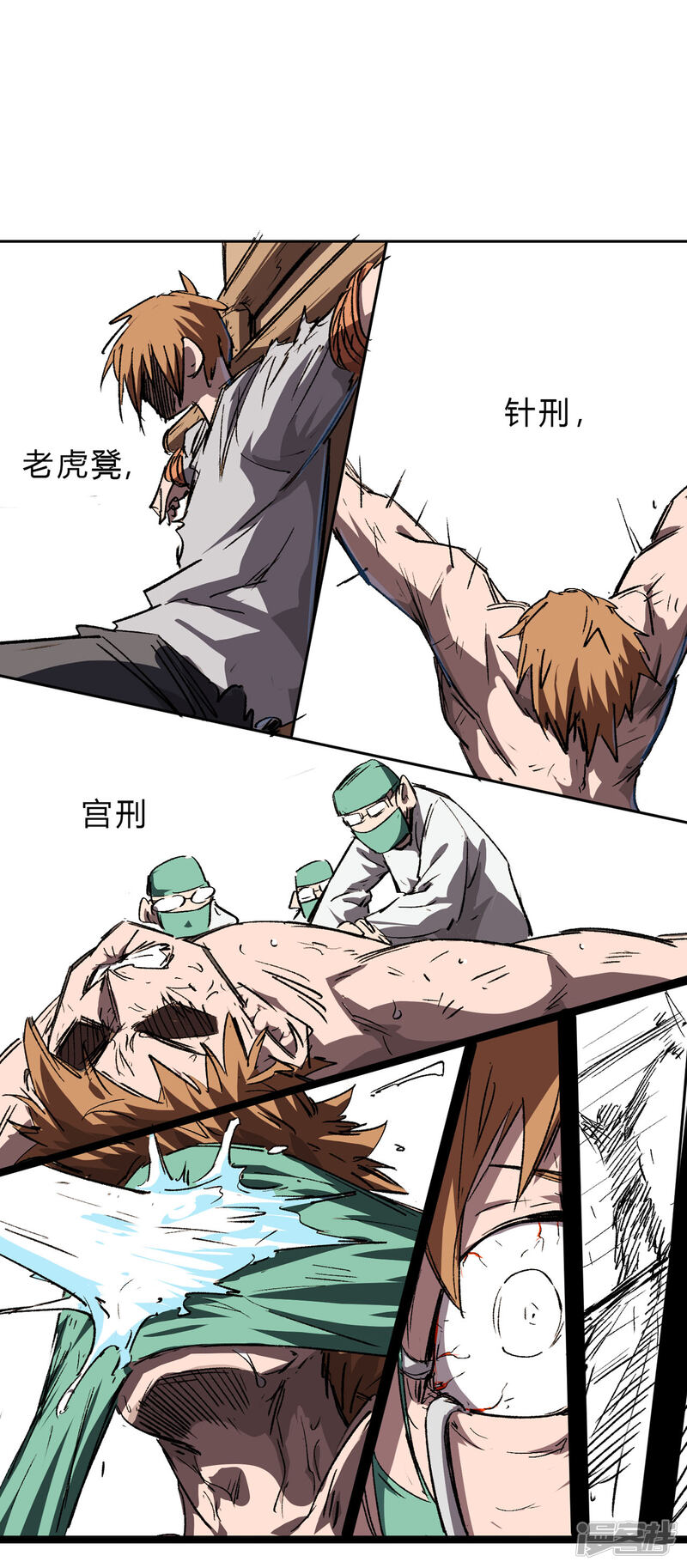 第35页
