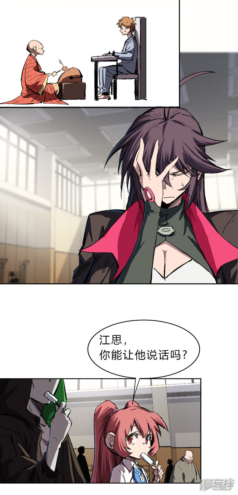 第43页