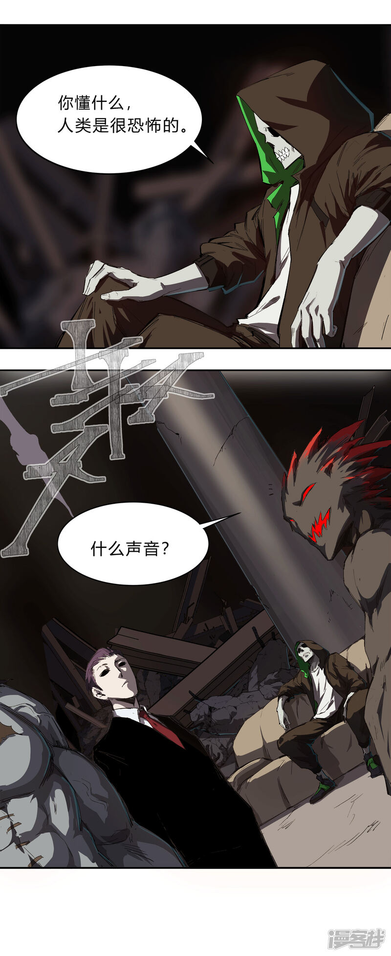 第37页