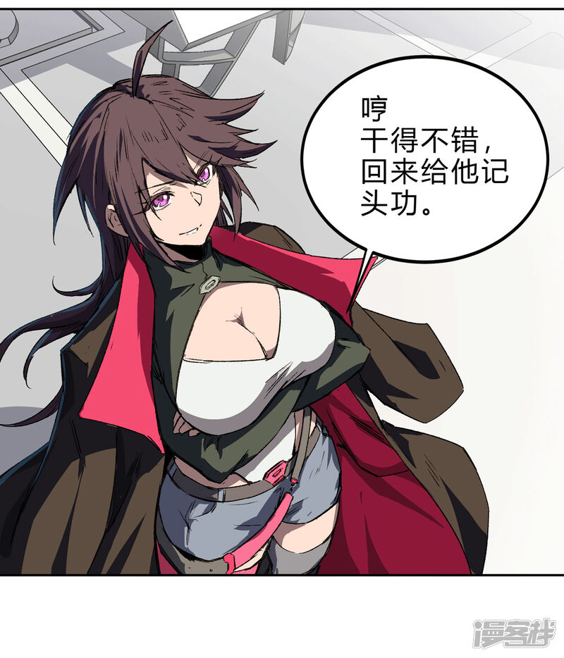 第55页